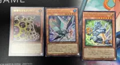 Vジャンプ 付録 遊戯王OCGデュエルモンスターズ