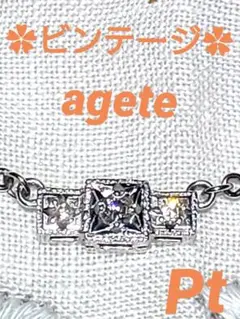 アガット Pt900 850 ダイヤモンドネックレス 0.05ct