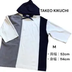 TAKEO KIKUCHI フード付きカラーブロックパーカー 3色