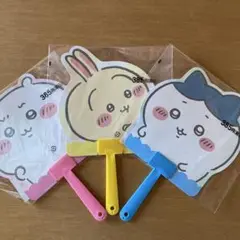 ちいかわ　ダイカットうちわ　3点　ちいかわ　うさぎ　ハチワレ　新品・未使用