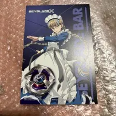 ベイブレードバー 特典 ベイブレードX 冥殿メイコ ポストカード
