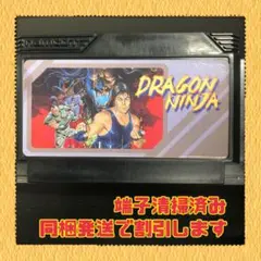 FC ファミコンソフト　ドラゴンニンジャ