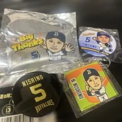 西野真弘グッズセット