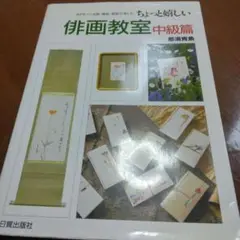 Item thumbnail for item d99ba879-d1db-499c-b112-7c6b42f08410