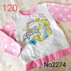 Item thumbnail for item 9de27d17-cf73-4a4a-9976-bf780c6e1d71