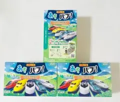 【数量限定】あそバブ！ プラレール　12錠入り　3箱セット