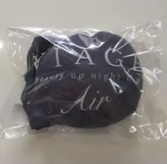 viage　ヴィアージュ　エアー　ナイトブラ　ダークブルー×グレー　ML