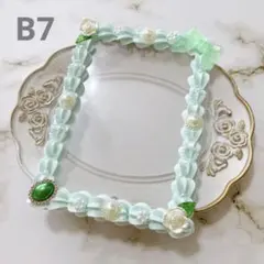 B7L版♡ホイップデコ硬質ケース♡ミントグリーン♡上品パール