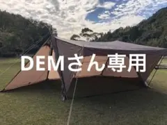 サーカス720dx