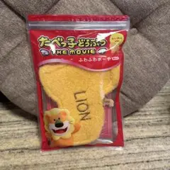 たべっ子どうぶつ　ふわふわポーチ　ライオン