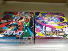 ポケモンカード メガシンフォニア＆メガブレイブBOXセット 各2箱