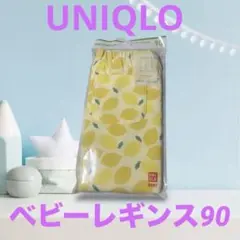 ユニクロ ベビーレギンス ボトムス パンツ イエロー 90cm 未使用品