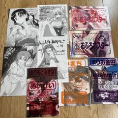 チャンピオンREDいちご付録 ポスターセット　特典付き