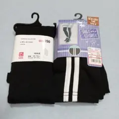 UNIQLO KIDS 女の子 レギンス &サイドライン2点セット150セン