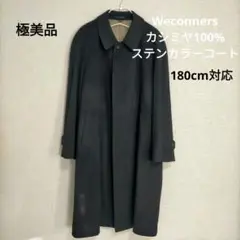 2025年最新】weconnersの人気アイテム - メルカリ