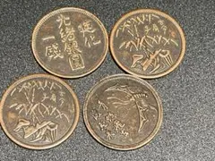 中國硬幣 希少コイン 古錢 古銅幣 古錢幣 銅幣 4枚 壹錢など