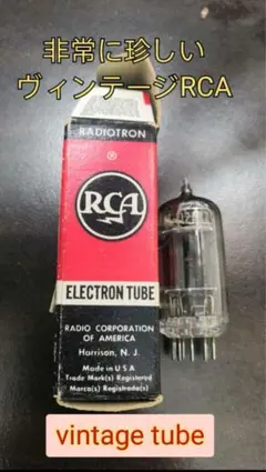 2025年最新】RCA 12ax7の人気アイテム - メルカリ