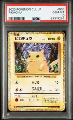 Item thumbnail for item 58f0ebd3-0881-4a2a-acfd-d45eef91e3c2