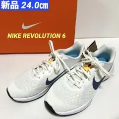 NIKE ナイキ レボリューション6 ジュニア ランニングシューズ 24.0㎝