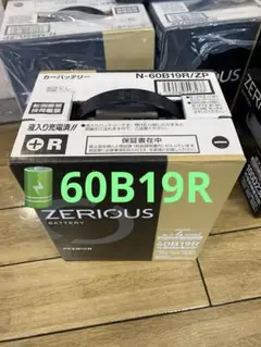 2025年最新】ZERIOUSバッテリーの人気アイテム - メルカリ