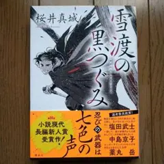 Item thumbnail for item 200ba8ec-5666-4005-9640-ca63d24e2632