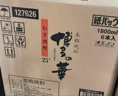 Item thumbnail for item 43131ab6-f4a2-4168-961a-5087c503efa3