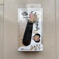 Item thumbnail for item bdfeccff-3bd7-449b-ba56-10da73a8088c