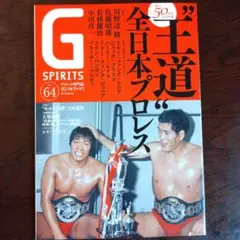 2025年最新】吉村道明の人気アイテム - メルカリ