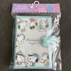 【匿名配送】スヌーピー シールバインダー