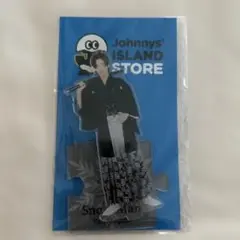 目黒蓮 アクスタ2　めめ　新品未開封 SnowMan