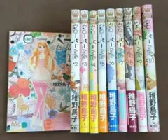 クローバーTrefle　全10巻