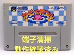 【動作確認済み】SFC レトロゲーム　カービィボウル　ヤケ有り