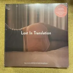 2025年最新】lost in translation レコードの人気アイテム