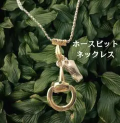 メトロポリタン美術館★アマリリスペンダントネックレス stpt-0093-gld1_1.jpg