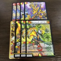ボルシャックの書 新規 端数 5種8枚 ③