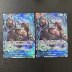 エドワード・ニューゲート　パラレル　2枚セット　ワンピースカードゲーム