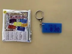 楽天イーグルス ナンバープレート風キーホルダー 2025 #39 伊藤裕季也