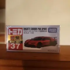 トミカ 初回特別仕様 シロン