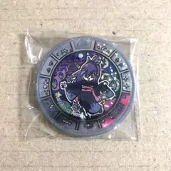 妖怪メダル 百鬼姫 トレジャーメダル シルバーランク