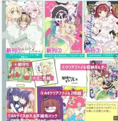 c105 福のれん alice garden 邪神ちゃん 新刊セット C105 福のれん＋AliceGarden 新刊セット 邪神ちゃんドロップキック