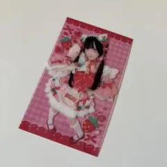逃げ水あむ　クリアカード　チームいちご
