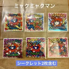 ミャクミャクマンシール6枚（シークレット2枚含）
