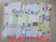 Item thumbnail for item 02ec0ad4-ffa0-4041-8776-cbb730c1de52