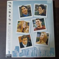 FRIENDS シーズン4 DVD 3枚組