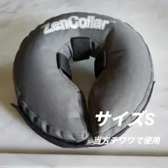 ZenCollar エリザベスカラー グレー