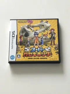 スーパーカセキホリダー ニンテンドーDS