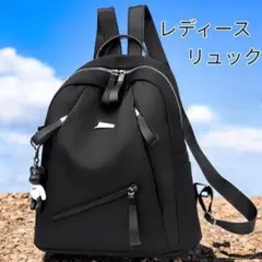 リュック マザーズリュック レディースリュック ママバッグ レディース 新品 黒