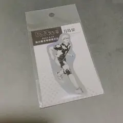 ハイキュー!! 仙台観光特使就任記念 オーロラシャインステッカー 月島