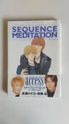 2025年最新】sequence meditationの人気アイテム - メルカリ
