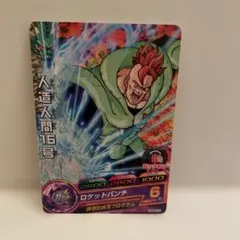 Item thumbnail for item 3361e345-d29d-4a66-b3ff-fbac24da1745